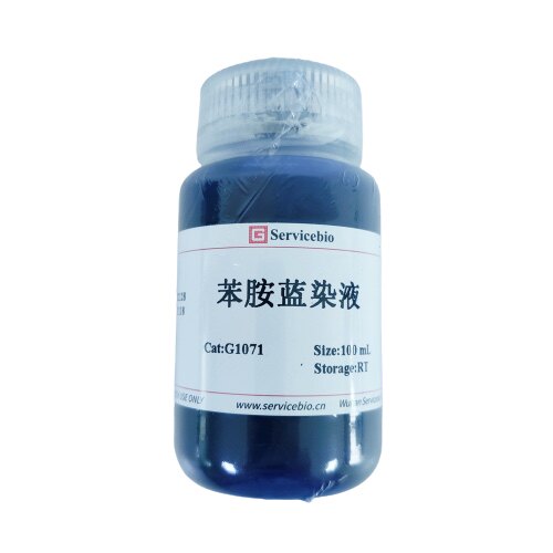 Servicebio微生物类染液 苯胺蓝染液(10%) 显示植物组织中的真菌