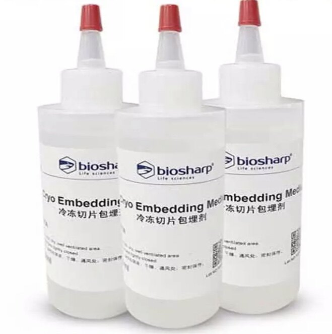 biosharp白鲨 BL557A包埋剂 徕卡樱花OCT冷冻切片包埋剂 美国进口