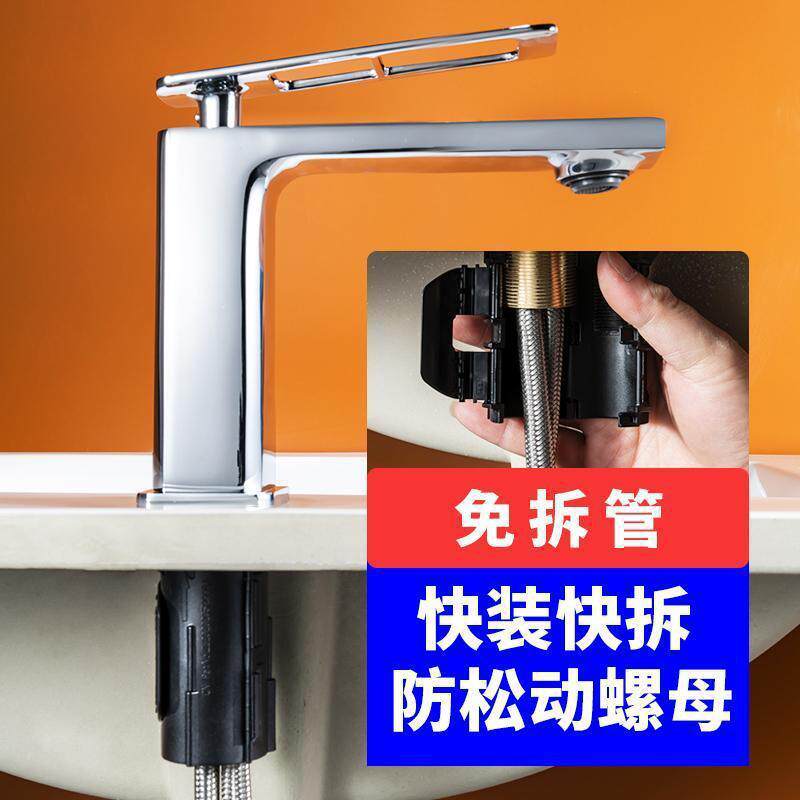 Kitchen water room tap anti-loose water action tight nut quick-tear hot and cold Xianwu head fixed theorizer washout basin tap-Taobao