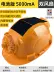 mũ bảo hiểm Điều hòa không khí với mũ cứng năng lượng mặt trời Taixian dock mũ bảo hiểm có thể sạc lại mùa hè lạnh công trường xây dựng hệ thống quạt đôi mũ nam nón vải bảo hộ mũ bảo hiểm lao động 