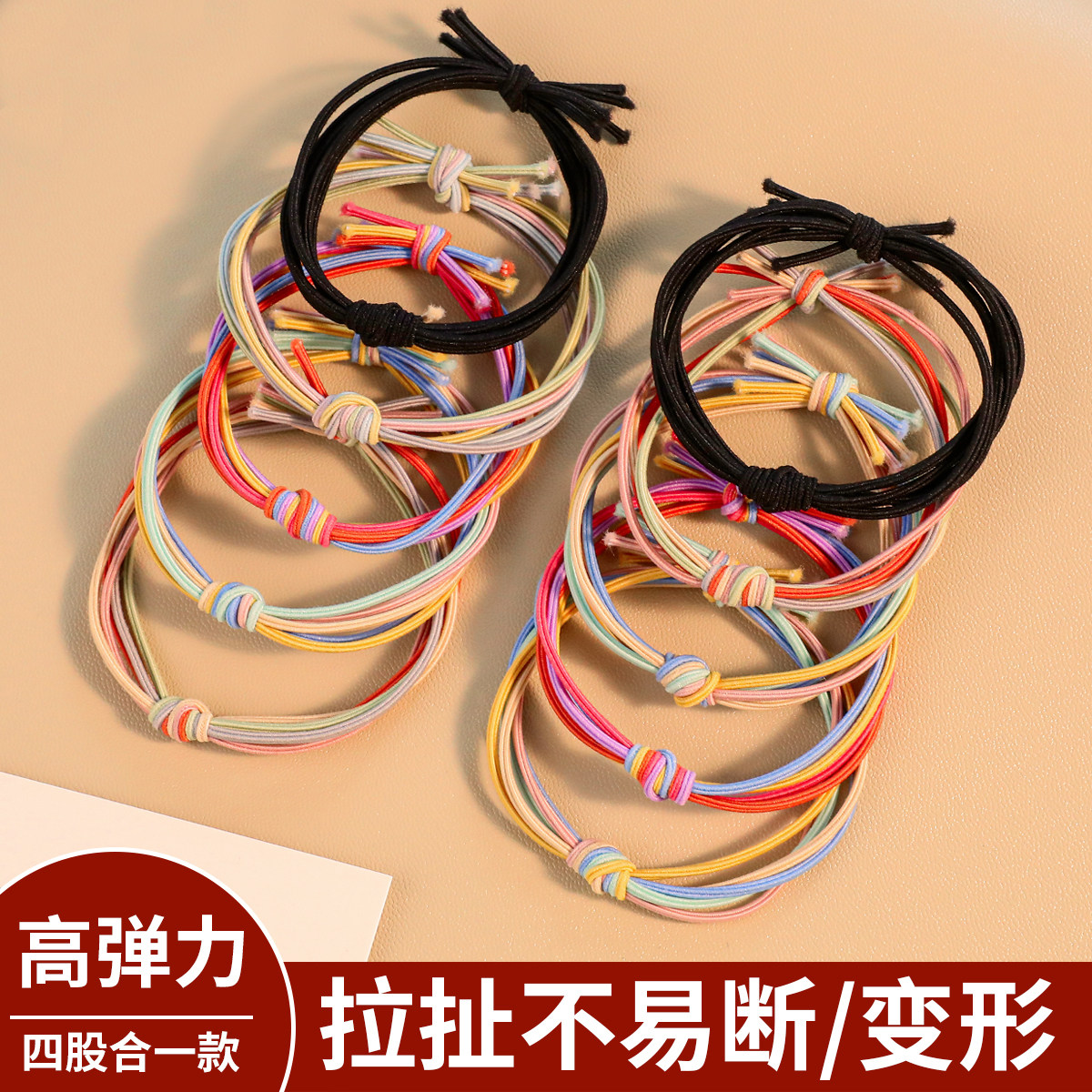 Simple Hair Tie for Girls, High Ponytail, New Style Hair Tie for Little Girls, Elegant Rubber Band, Summer Rubber Band Hair Accessory