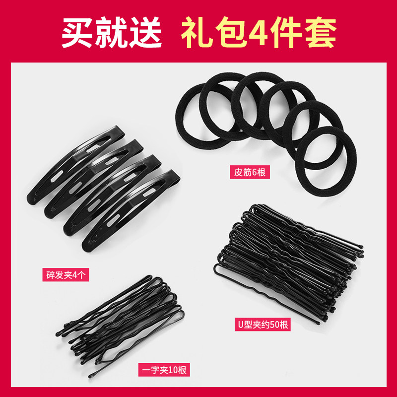 Hairnet for Girls, Dance Exam Hairnet, Bun Hair Set, Children's Hair Accessory, Professional Flight Attendant Bun Hairstyle, Hair Accessory