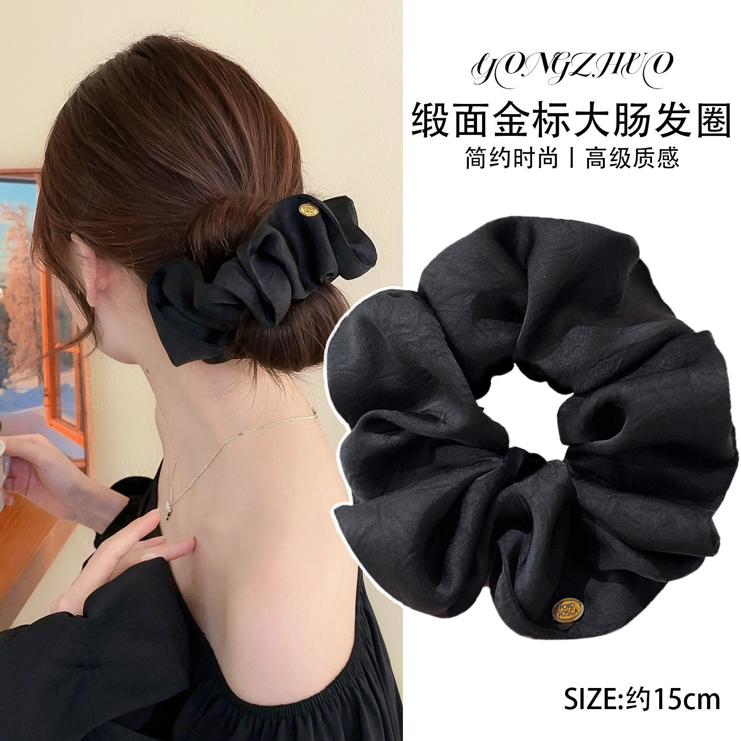 Extra-Large Satin Scrunchie 2025 Trendy Hair Tie That Doesn'T Pull on Hair and Leaves No Marks, Korean Style Atmospheric Hair Accessory