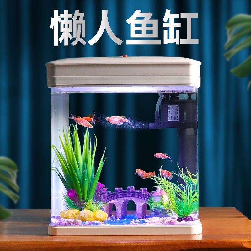 Fish tank living room household goldfish tank free of water change lazy tank with oxygen household small glass tank aquarium fish tank
