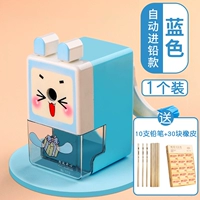 Автоматический синий карандаш, ластик, 1 шт