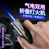 Креативная ветрозащитная зажигалка с зарядкой, популярно в интернете, делается под заказ