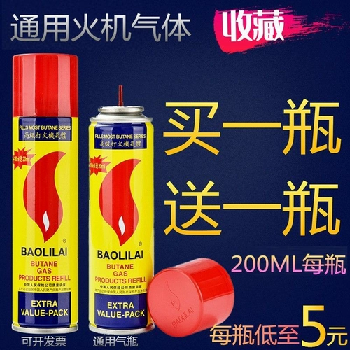 Дорожная электронная универсальная креативная трендовая зажигалка