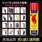 Дорожная электронная универсальная креативная трендовая зажигалка