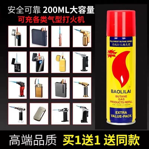 Дорожная электронная универсальная креативная трендовая зажигалка