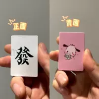 Розовый образец на задней части пачи