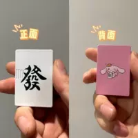 Розовый образец на задней части Jade Gui Dog Goddess Limited Limited