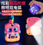 Креативный волчок, двухдуговая ветрозащитная зажигалка с зарядкой для пальца с подсветкой, популярно в интернете, антистресс