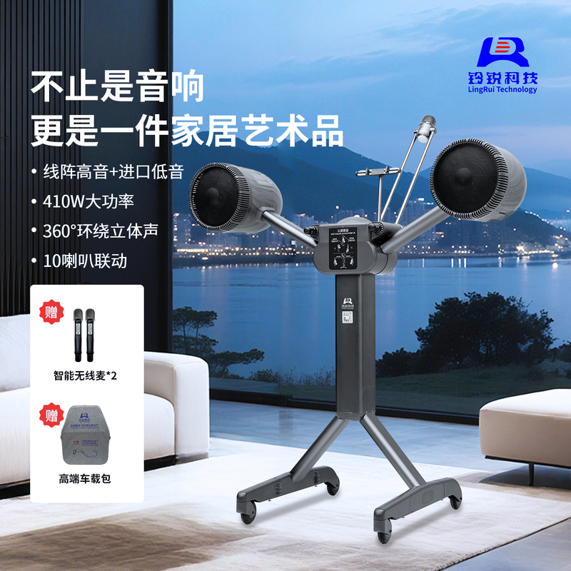 Lingrui 2101-D10 High-End Home Karaoke Speaker Imported Bass All-In-One Portable Bluetooth High-Volume Speaker Lingrui 2101-D10 High-End Home Karaoke Speaker Imported Bass All-In-One Portable Bluetooth High-Volume Speaker