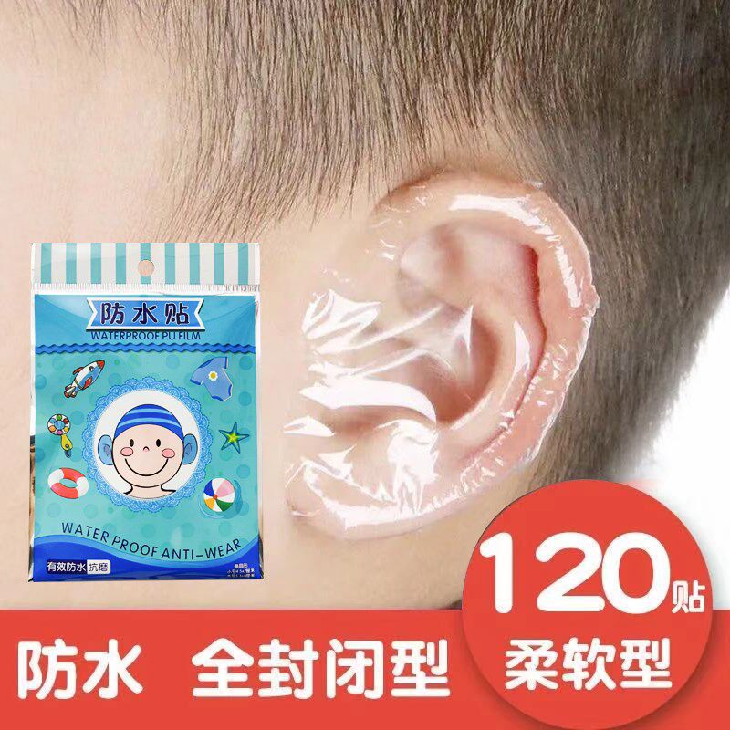 MINI Swimming Ear Care Children Wash Head Baby Bath Bath Waterproof Ear Baby Baby Shampoo Ear Waterproof