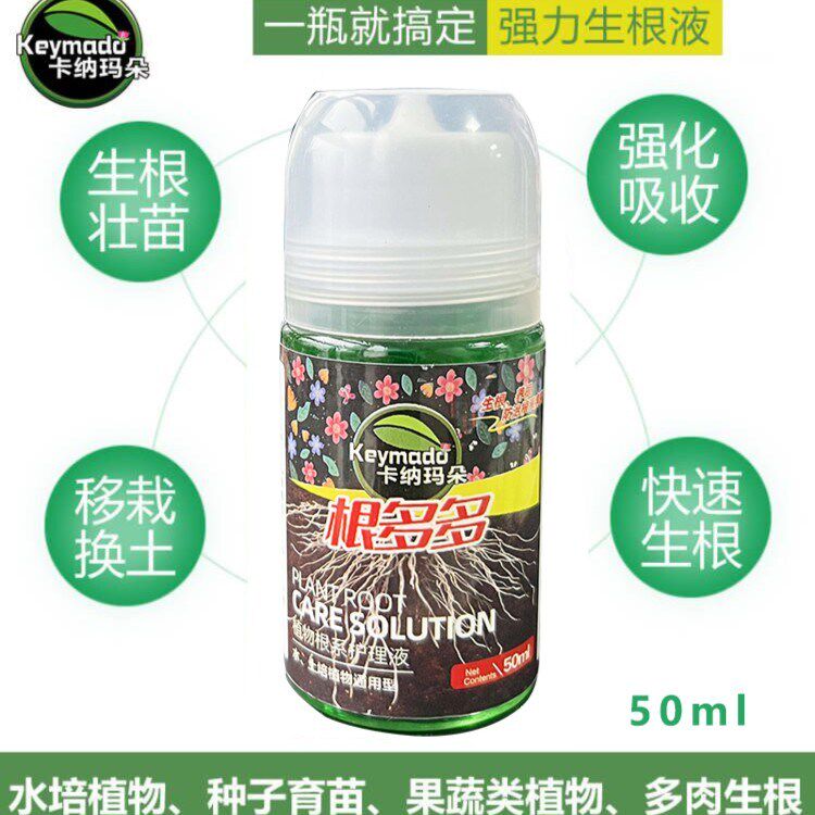 Canama Flower Multi-flesh Plant Root Powerful Rapid Root