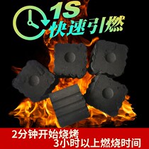 A charcoal industry square round charcoal outdoor speed burning to roast charcoal
