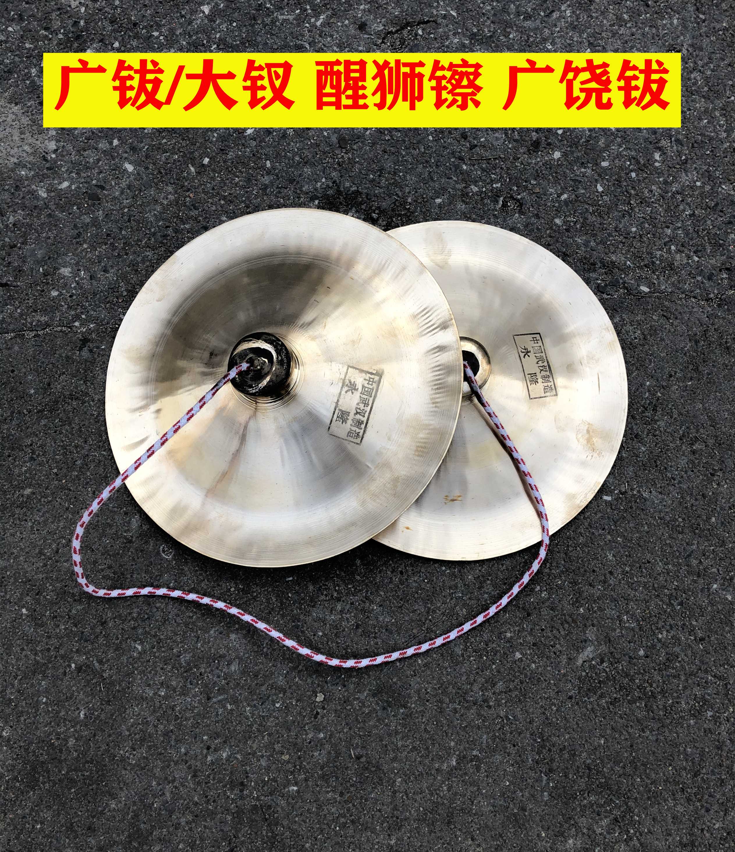 Wide Cymbals Large Hairpins Dance Lion Cymbals Cymbals cymbals Cymbals Gong Drums Large Drum Giant Drums of Cymbal Instruments Loud brass Brass Hand Multidimensioned-Taobao