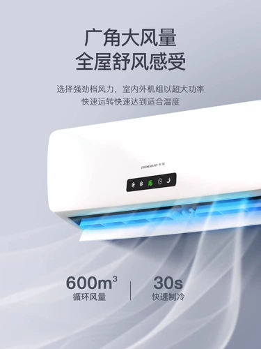 Первый уровень инвертора Университета Донгбао 1,5 лошадиных сил 1/2/3P воздух -кондиционированные подвесные дома -Дом аренды теплая и теплый фиксированный