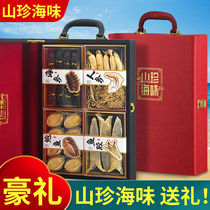 Four pieces of seafood Mid-Autumn New Year gifts sea cucumber abalone gift box fish maw morels ginseng specialty dry goods for gift giving
