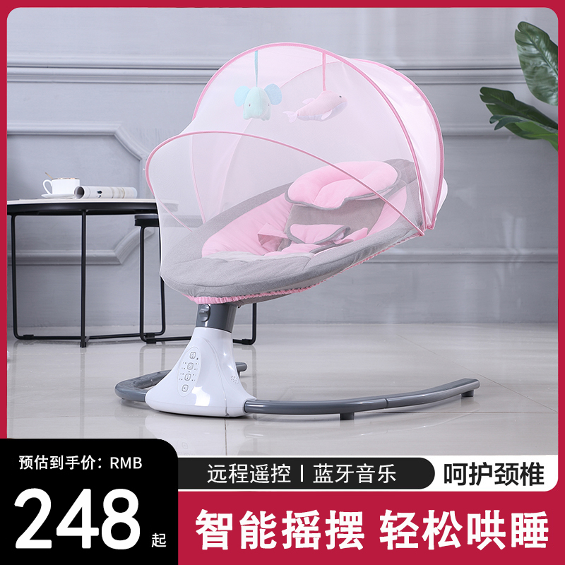 Baby rocking chair coaxing baby Divine Instrumental Baby Coaxing Sleeping Deck Chair With Eva Shaking Table Newborn Electric Cradle Appeasement Chair-Taobao