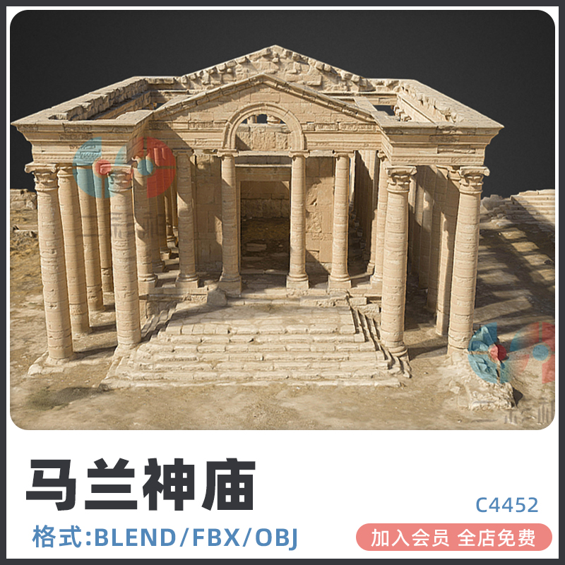 建筑物马兰神庙柱子低聚3D模型blend渲染fbx建模obj资源maya素材-cg男孩