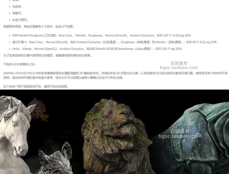 图片[3]-C4D动物雕塑PBR狮子max狮子fbx犀牛obj豪猪blender野马低聚3D模型-cg男孩