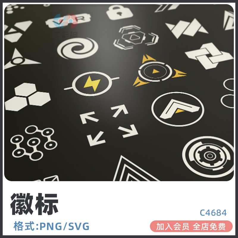 玄幻贴花徽标图案图标禁止标常用标志设计素材模型Alpha贴图svg-cg男孩