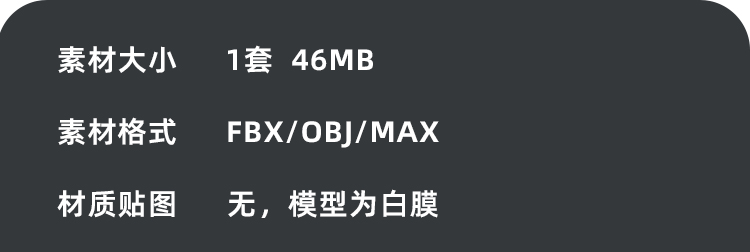 图片[2]-盔体创新铁甲护甲短甲护身衣maya盔甲max模型fbx建模obj设计素材-cg男孩