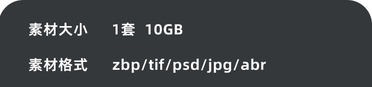 图片[2]-zbrush科幻硬表面alpha阿尔法贴图纹理Substance Painter设计素材-cg男孩