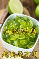 Take one pill in the morning and evening for a refreshing fragrance. Buy 3 and get 2 free at Hong Kong pharmacy. Buy 5 and get 5 free. Buy 7 and get 8 free. Unisex.