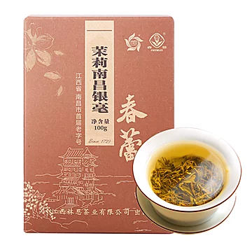 【首单5元】春蕾南昌银毫茉莉花茶绿茶叶