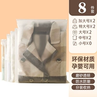 8 -Piece Set [Extra 2+ увеличивает 2+ большие 2+ центров 2]