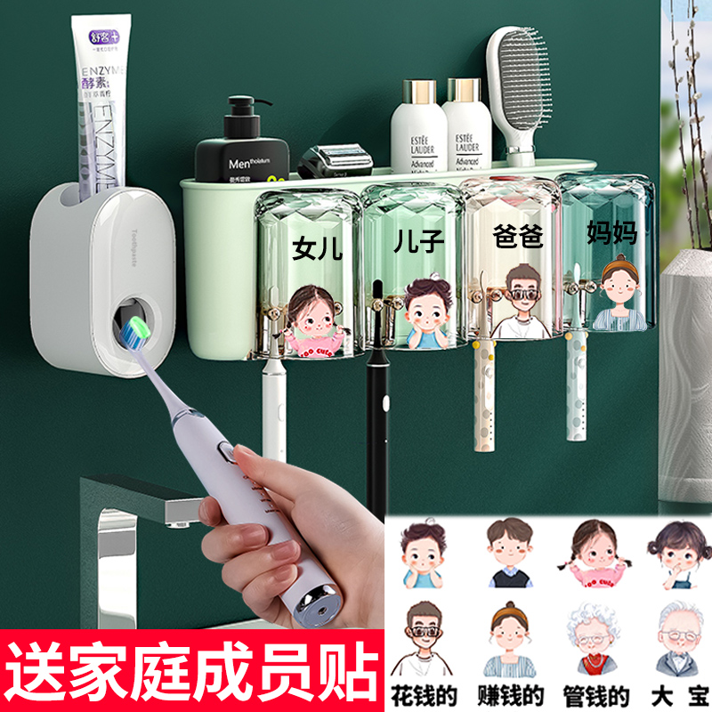 Toothbrushing Cup Household High-end Mouthwash Cup Light Luxury Internet Celebrity Style Hanging on the Wall High-end Sense Couple Couple Family Style