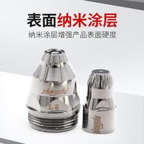 Zhangs P80 electrode cutting nozzle big black cow nozzle American hafnium electrode LGK100 plasma cutting machine accessories gun nozzle i