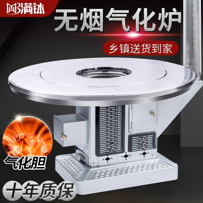 High-end firewood gasification furnace Home rural firewood stove Winter heating stove Smoke-free firewood coal Dual air return baking fire stove-Taobao