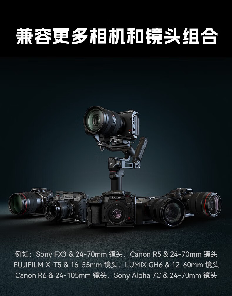 SmallRig 4196 Vertical Arm Extension for DJI RS 3 Mini 垂直加長手臂 圖文描述 08