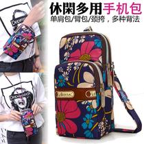 Running arm bag for men and women running fitness arm bag casual and practical wrist bag sports arm bag