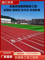 足球造假学校草草坪草休闲人工地围挡草坪网墙运动草工地施工围挡