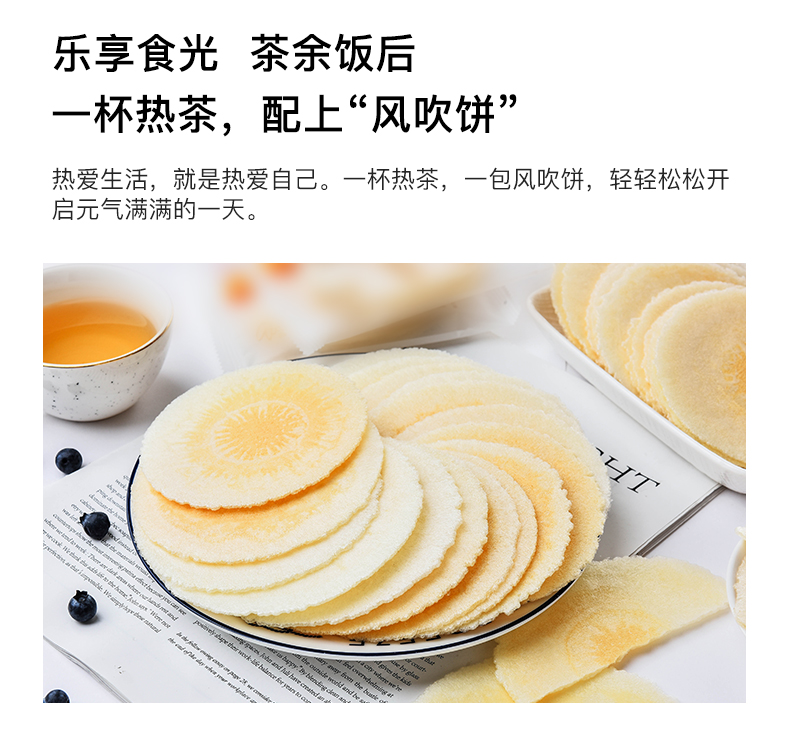 紫薯风吹饼地瓜饼干休闲零食品整箱