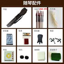 New Zhonghu Suzhou Zhonghu small leaf red sandalwood octagonal Zhonghu musical instrument bass Zhonghu musical instrument optional leather pin
