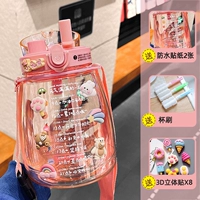 Розовая наклейка, 1300 мл, 3D