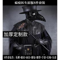 Plague Doctor Cos Costume scp049 Bird Mouth Crow Mask Terror Black Dead Sick Halloween Costume Clothing Clothes