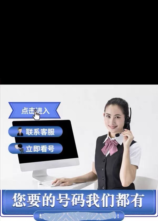 Regular Phone National Attribution ground network temporary number is not software-Taobao