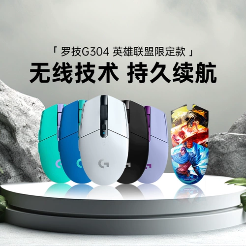 Logitech, игровая беспроводная мышь, ноутбук, мышка, G304