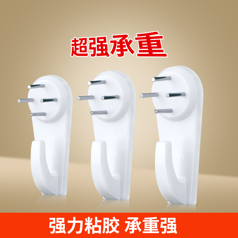 Traceless Nails for Hanging Pictures, Photo Frames, Wall Hooks, Strong Load-Bearing Nails for Wallpaper, Cement Walls, Wall Clocks, Special Hooks