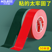 Special waterproof tape for floor protection film strong and high viscosity wedding exhibition carpet splicing and fixing cloth-based tape