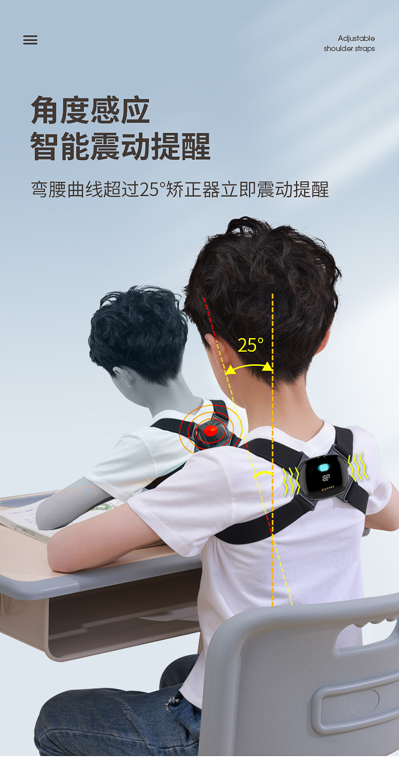 日本品牌 CUYPAS 智能感应矫姿器/驼背矫正器 图4