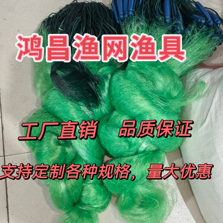 鸿昌渔具工厂店