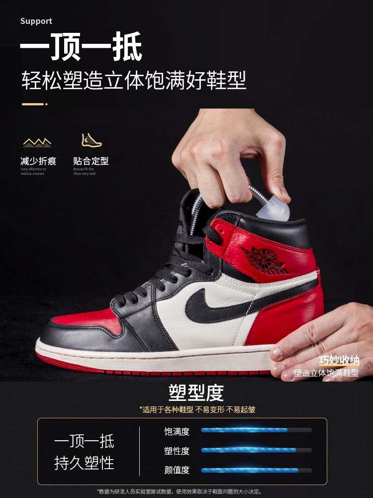 如何选择合适的球鞋支架？