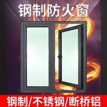Steel fireproof window manufacturer direct sales can be ordered to do with bag over cell fire protection window aluminum ladle steel manufacturer